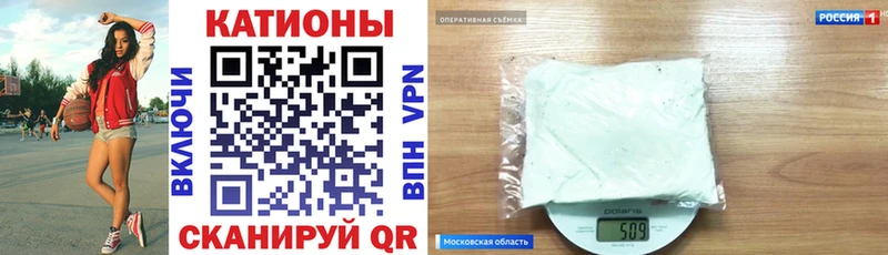 Купить наркоту Невельск Cocaine  ГАШИШ  Псилоцибиновые грибы  hydra ссылки  Каннабис 