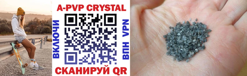 A-PVP крисы CK  купить наркотик  Невельск 
