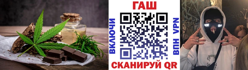 Canna-Cookies марихуана  Невельск 