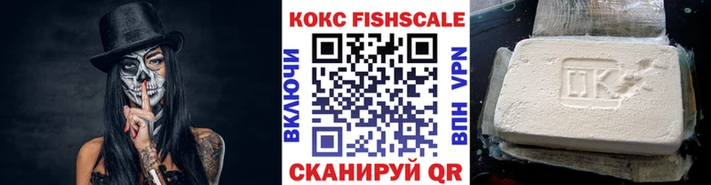 COCAIN 98%  ссылка на мегу ТОР  Невельск 