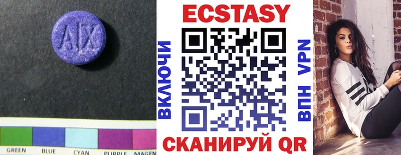 Ecstasy Philipp Plein  Невельск 