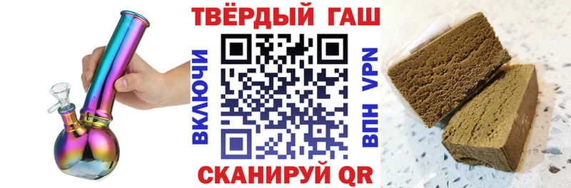 продажа наркотиков  Невельск  Гашиш убойный 