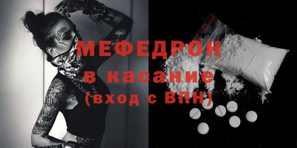 прущие крисы Богородск
