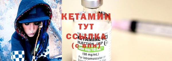 прущие крисы Богородск