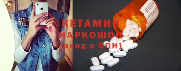 прущие крисы Богородск