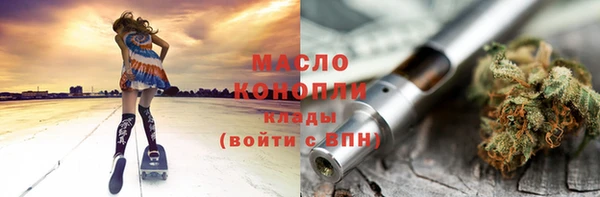 мет Богородицк