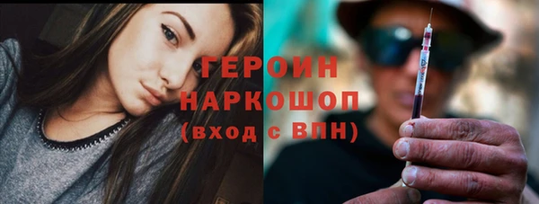 мет Богородицк