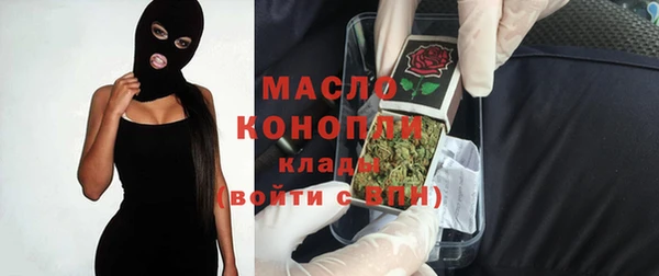 прущие крисы Богородск