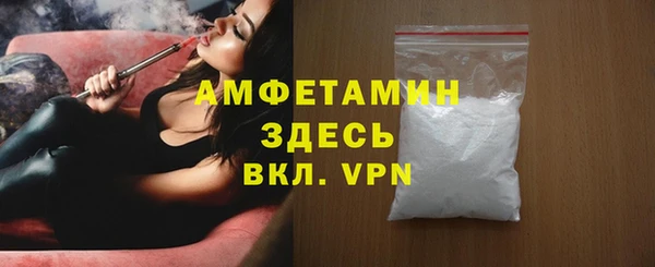 прущие крисы Богородск