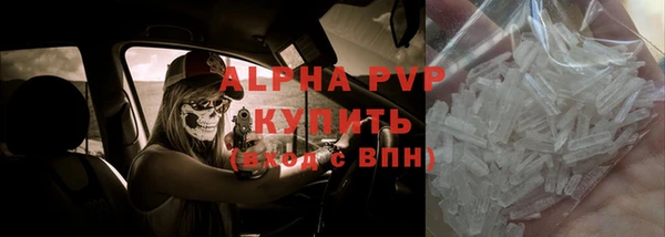 прущие крисы Богородск