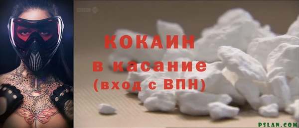 мет Богородицк