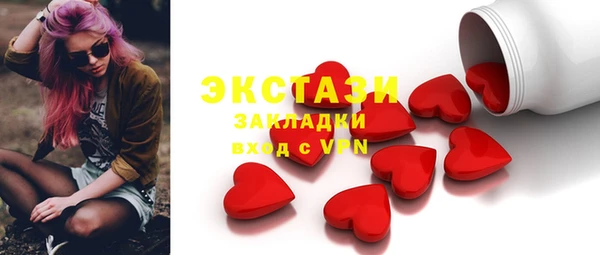мет Богородицк