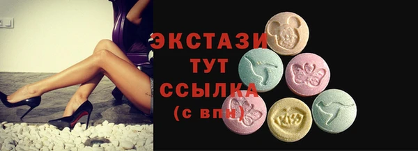 мет Богородицк