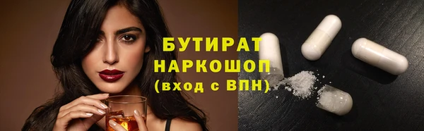 мет Богородицк