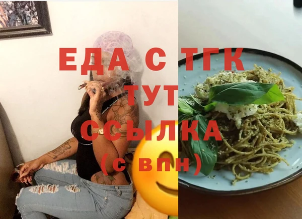 синтетический гашиш Пестово