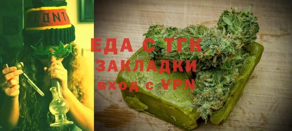 гидропоника Богданович