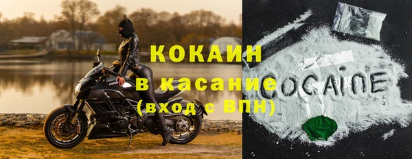 мет Богородицк