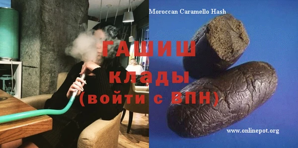 тгк Переславль-Залесский