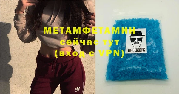 гидропоника Богданович