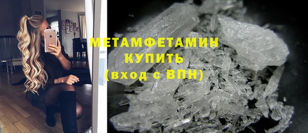 мет Богородицк