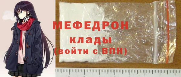 прущие крисы Богородск