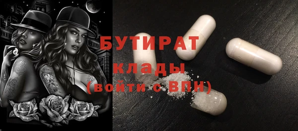 прущие крисы Богородск