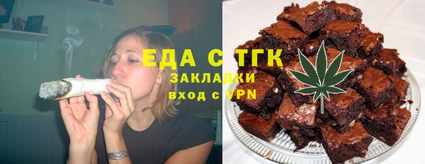 прущие крисы Богородск