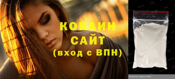мет Богородицк
