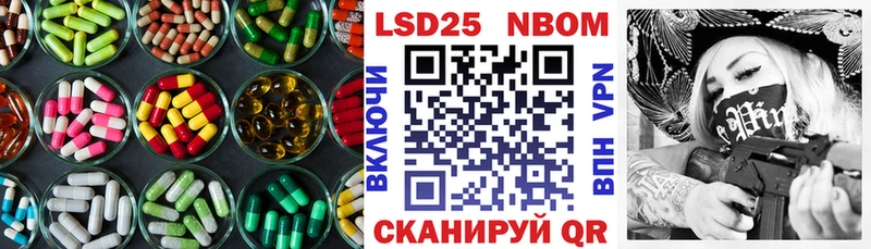 даркнет как зайти  Невельск  ЛСД экстази ecstasy 