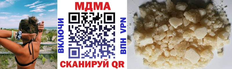 МДМА кристаллы Невельск