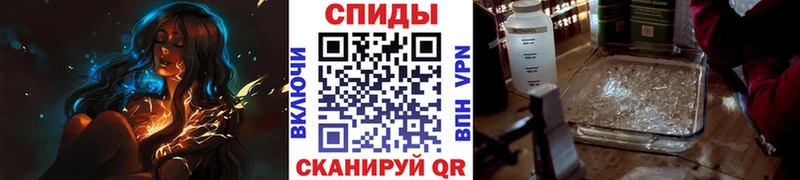 МЕТАМФЕТАМИН пудра  Невельск 