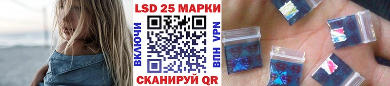 Наркотические марки 1,5мг Невельск