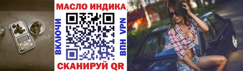 Дистиллят ТГК Wax  Невельск 