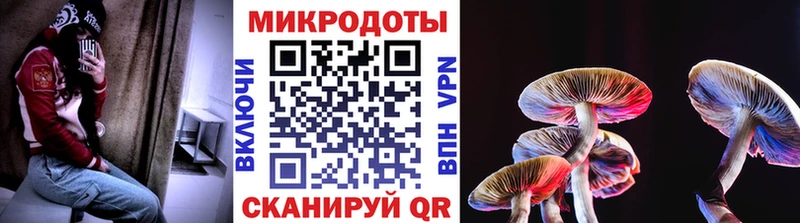 Галлюциногенные грибы MAGIC MUSHROOMS  hydra ссылки  Невельск 